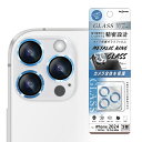 iPhone16Pro iPhone16ProMax 15Pro 15ProMax フィルム カメラレンズ保護 ガラス 一体型 メタリック 硬度10H ブルー ...