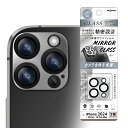 iPhone16Pro iPhone16ProMax 15Pro 15ProMax フィルム カメラレンズ保護 ガラス 一体型 ミラー 硬度10H シルバー カ...
