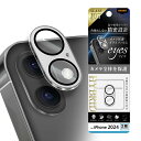 iPhone16 iPhone16Plus フィルム カメラレンズ保護 eyes ガラス 割れにくい ハイブリッド 一体型 マットカラー 硬度10H グレー カバー シール アイホン アイフォン 16 16 プラス カメラ保護 スマホフィルム(2)