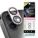 iPhone16 iPhone16Plus フィルム カメラレンズ保護 eyes ガラス 割れにくい ハイブリッド 一体型 マットカラー 硬度10H ライトピンク カバー シール アイホン アイフォン 16 16 プラス カメラ保護 スマホフィルム(2)