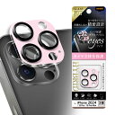 iPhone16Pro iPhone16ProMax 15Pro 15ProMax フィルム カメラレンズ保護 eyes ガラス 割れにくい ハイブリッド 一体型 マットカラー 硬度10H ライトピンク カバー カメラ保護 アイホン アイフォン 16プロ 16プロマックス 15プロ 15プロマックス スマホフィルム