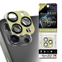 iPhone16Pro iPhone16ProMax 15Pro 15ProMax フィルム カメラレンズ保護 eyes ガラス 割れにくい ハイブリッド 一体型 マットカラー 硬度10H オリーブ カバー カメラ保護 アイホン アイフォン 16プロ 16プロマックス 15プロ 15プロマックス スマホフィルム(2)