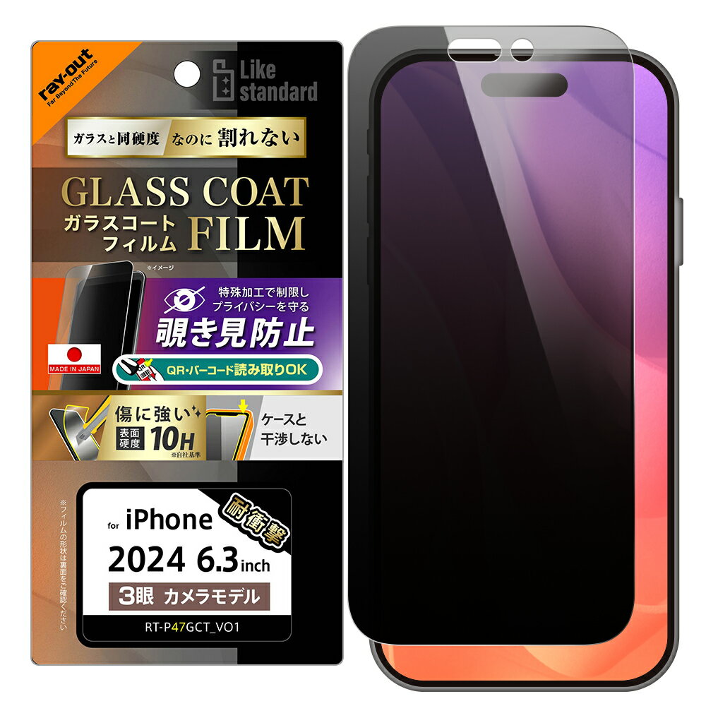 iPhone16Pro �ե���� �վ��ݸ� ���饹������ �������ɻ� ���� �׷�ۼ� ����10H �����ɻ� ���С� ������ �����ۥ� �����ե��� 16 �ץ� ��...