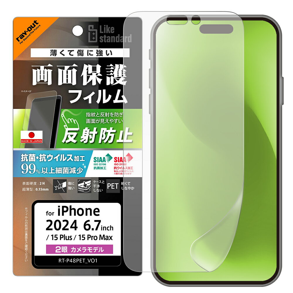 iPhone16Plus 15Plus 15ProMax ե վݸ PET ȿɻ ݡ륹 ʿݸ ɻ С...