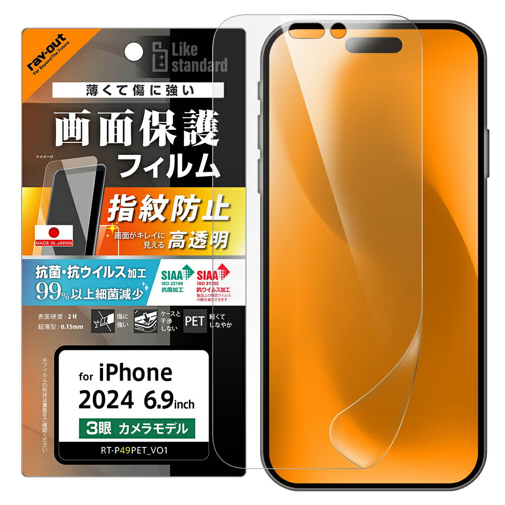 iPhone16ProMax ե վݸ PET  ݡ륹 ʿݸ ɻ С  ۥ ե ...