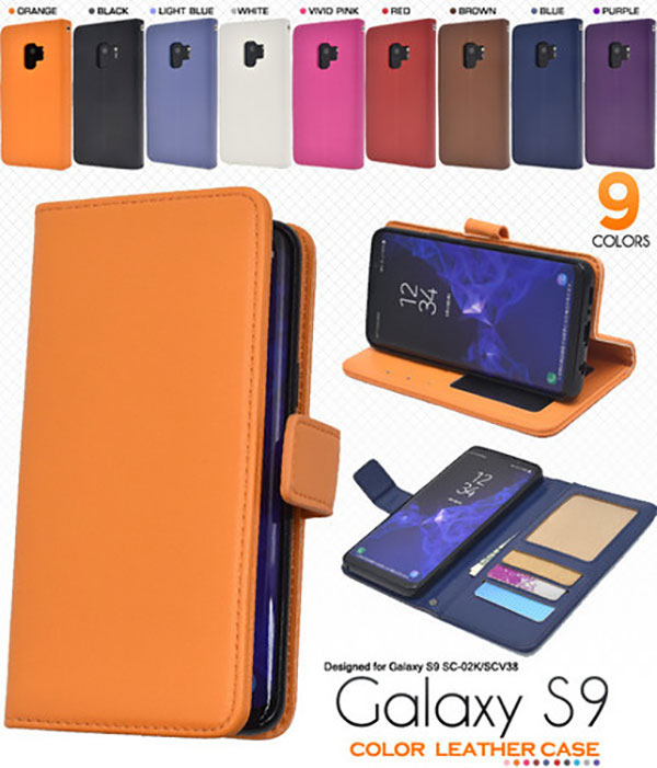 Rakuten - Galaxy S9 SC-02K SCV38 ケース 手帳型 カラーレザー ギャラクシー エスナイン スマホカバー スマホケース