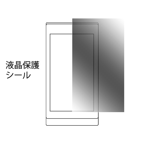 G Pad 8.3 フィルム 液晶保護 シール 