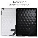 存在感抜群 新しいiPad用OKデザインケース(2)
