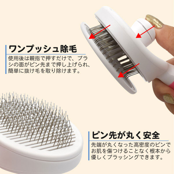 ペット用品 スリッカーブラシ くの字 ソフトタイプ