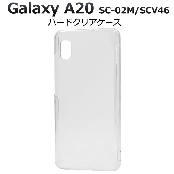 Galaxy A20 / Galaxy A21  SC-02M SCV46 SC-42A SCV49 ϡɥ ꥢ С 饯 galaxya21 galaxya20 饯a21 饯a20 ޥۥ