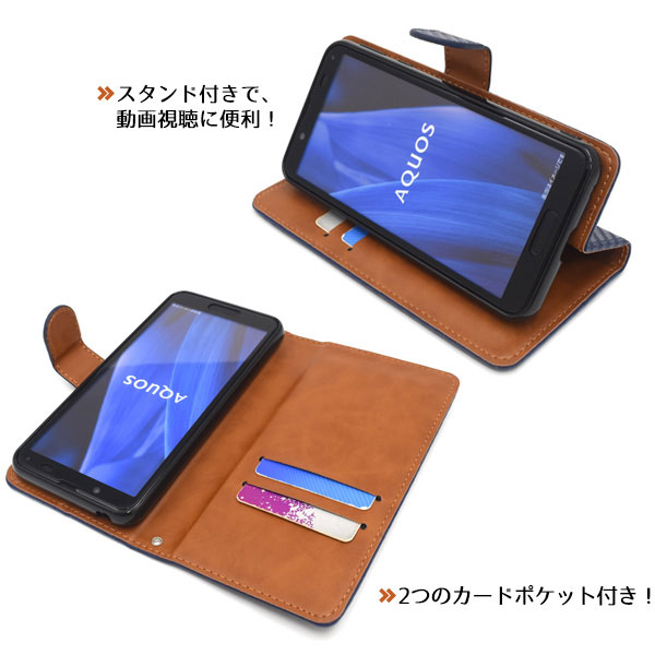 AQUOS sense3 SH-02M SHV45 sense3lite SH-RM12 sense3 basic Android One S7 ケース 手帳型 カーボンデザイン カバー アクオス センス スリー スリーライト ベーシック アンドロイドワン エスセブン スマホケース