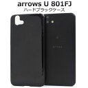 Galaxy A41 SC-41A SCV48 ケース ハードケース ブラック カバー ギャラクシー エーフォーティーワン スマホケース(2)