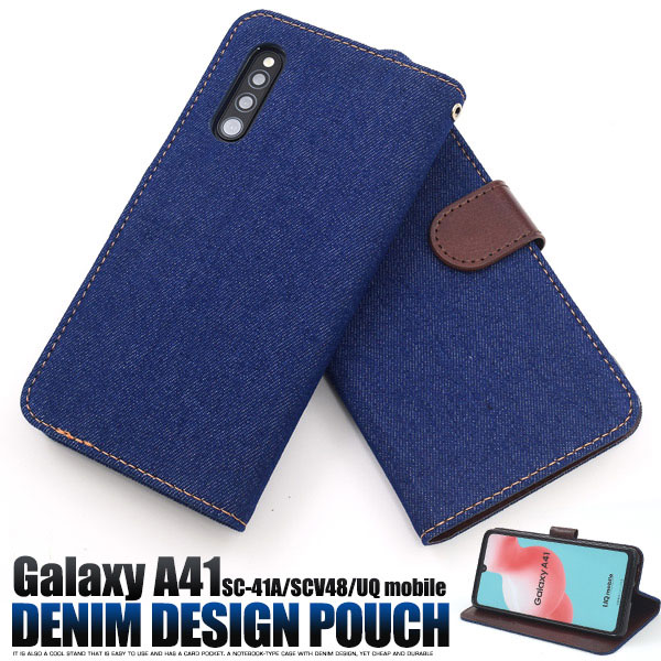 Rakuten - Galaxy A41 SC-41A SCV48 ケース 手帳型 デニムデザイン 手帳型 カバー ギャラクシー エーフォーティーワン スマホケース