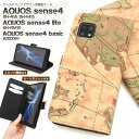 AQUOS sense4 sense4lite sense4basic sense5G ケース 手帳型 ワールドデザイン カバー アクオス センスフォー センス...