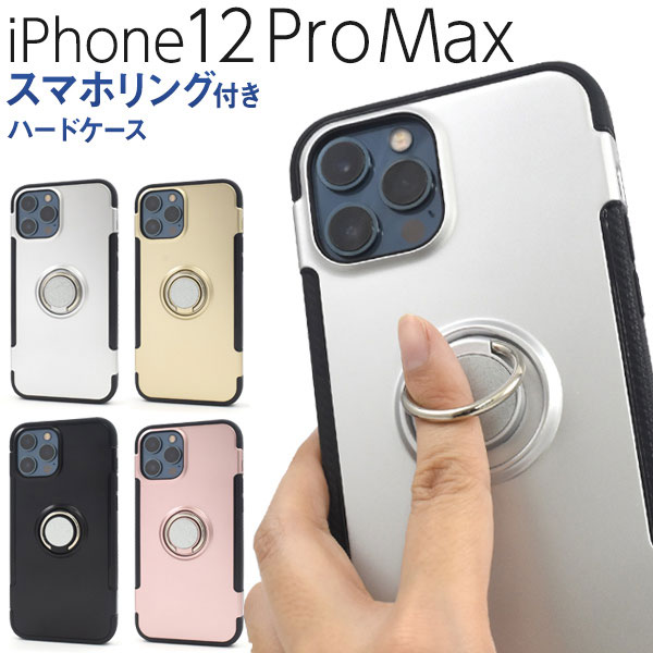 iPhone12 Pro Max  ϡɥ ޥۥդ С ե12ץޥå ե󥱡 ޥۥ