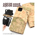 AQUOS sense6 sense6s ケース SHG07 SH-54B SHG05 SH-RM19 SH-M19 手帳型 ワールドマップデザイン カバー ア...