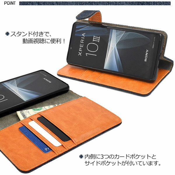 Xperia 10 III 10 III Lite ケース 手帳型 ポケットデニムデザイン SO-52B SOG04 A102SO XQ-BT44 カバー ソニー エクスペリア テン マークスリー スマホケース
