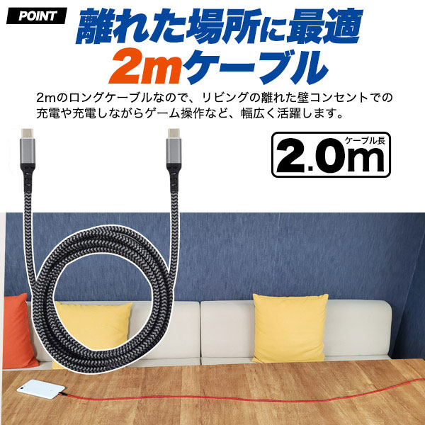 スマホ Type-C 充電ケーブル USB PD対応 60W 超急速充電可能 Type-C to Type-Cケーブル 2m(200cm) スマートフォン スマホアクセサリー