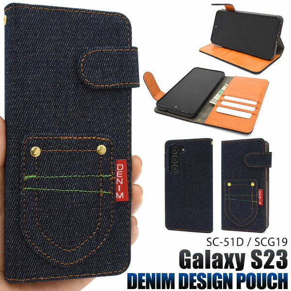 Galaxy S23  SC-51D SCG19 SM-S911C С Ģ ݥåȥǥ˥ǥ galaxys23 С...
