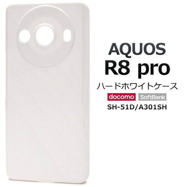 쥯ȥå SIG㤨AQUOS R8 pro SH-51D A301SH SH-R80P  ϡɥ ۥ磻 С 㡼  륨ȥץ ޥۥפβǤʤ875ߤˤʤޤ