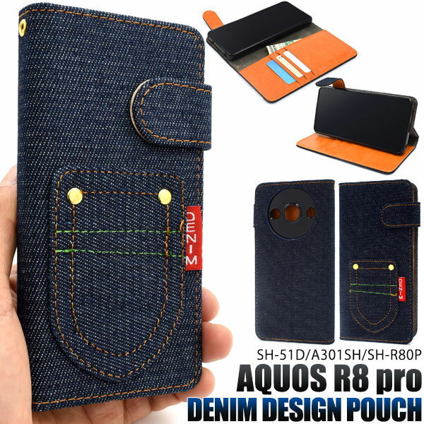 AQUOS R8 pro  SH-51D A301SH SH-R80P Ģ ݥåȥǥ˥ǥ С 㡼  ...