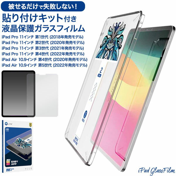 iPad Pro 11 1/2/3/4 iPad Air 10.9 4/5 ե վݸ 饹 С ...