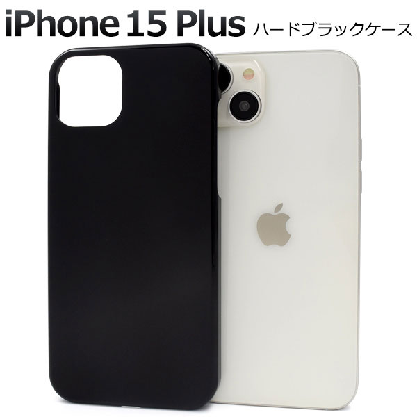 Rakuten - iPhone15 Plus ケース ハードケース ブラック カバー アイフォン スマホケース