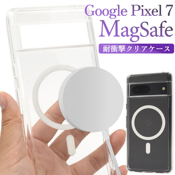 Google Pixel 7  ϡɥ ϥ֥å MagSafeб Ѿ׷ ꥢ С Google  ԥ륻֥ ޥۥ