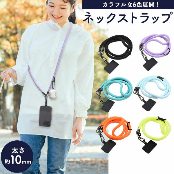 �ͥå����ȥ�å� ���ޥۥ������� ���ȥ�å� ����10mm ���ޥۥ��ȥ�å� �������� �ͥå� ���ޥۥ��������꡼