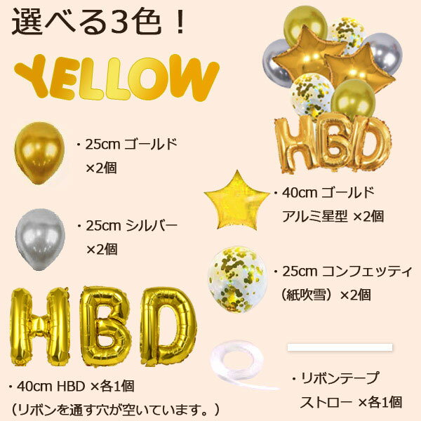 �Х롼�� �С����ǡ��Х롼�󥻥å�