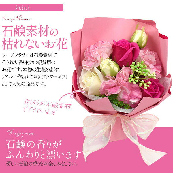 ソープフラワー ブーケ 石鹸 枯れないお花 [3]