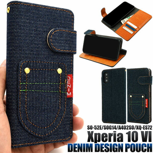 Rakuten - Xperia 10 VI ケース SO-52E SOG14 A402SO XQ-ES44 手帳型 デニムデザイン カバー Xperia 10 6 エクスペリア テン マークシックス スマホケース