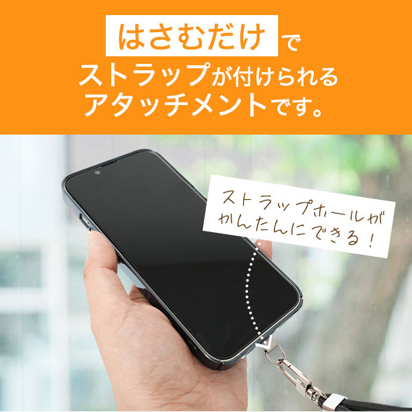 ストラップホルダー 細長型 スマホケース用 ステンレス製 スマホショルダーストラ...