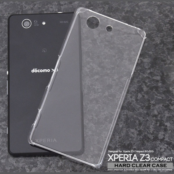 Xperia Z3 Compact SO-02G ケース ハードケース クリア カバー エクスペリア Z3 コンパクト スマホケース