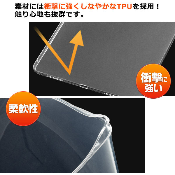 iPad Pro 13インチ（M4/2024年発売) ケース ソフトケース シンプル クリア A2925 A2926 A3007 カバー アイパッド タブレットケース