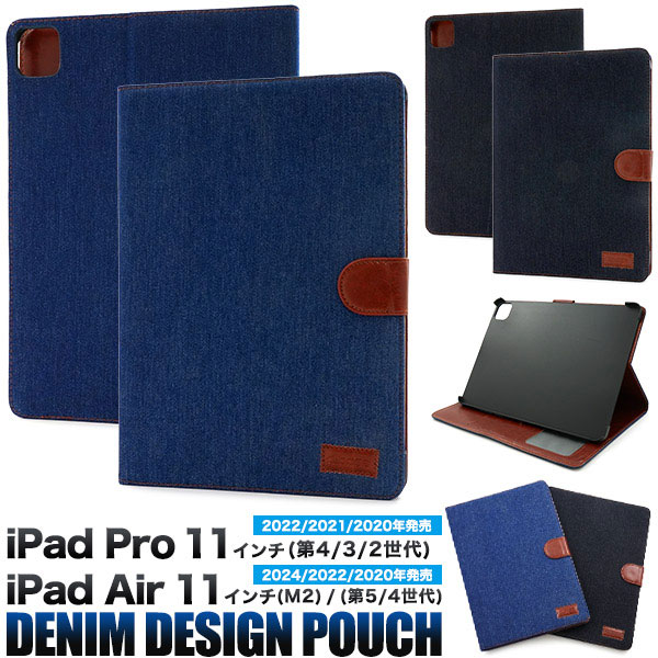 iPad Pro 112/3/4 iPad Air 4/5 iPad Air 11M2/2024ǯȯ...