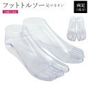 店舗用品 靴や靴下などのディスプレイに フットトルソー 足マネキン(3)