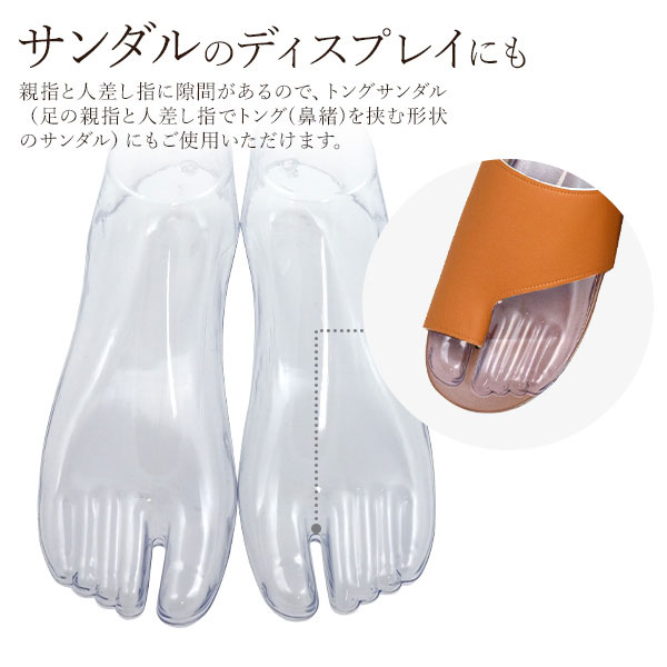 店舗用品 靴や靴下などのディスプレイに フットトルソー 足マネキン [3]