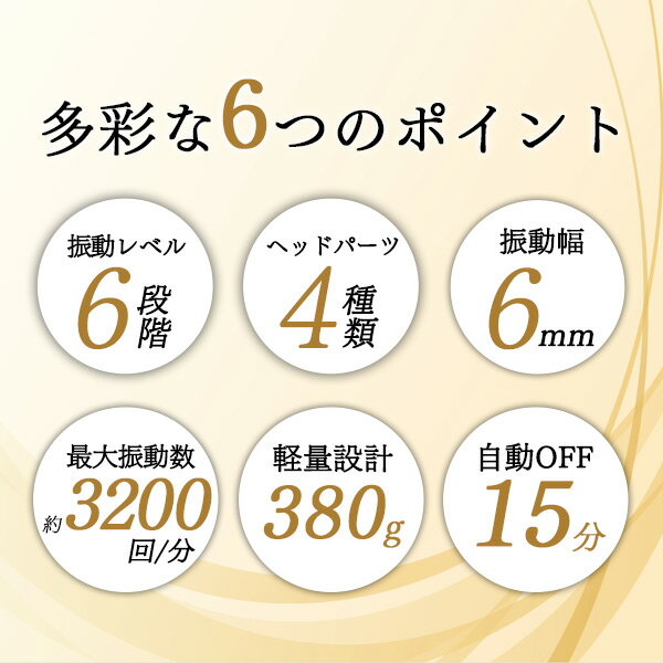 エクササイズガン ハンディガン お家で簡単ボディケア