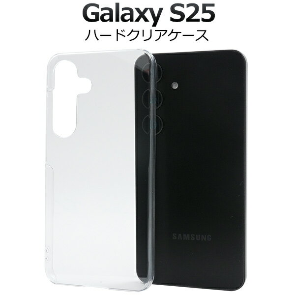 Galaxy S25 ������ SC-51F SCG31 SM-S931Z SM-S931Q �ϡ��ɥ����� ���ꥢ ���С� galaxys25 ����饯����S25 ���ޥۥ�����
