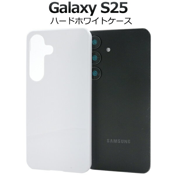 Galaxy S25 ������ SC-51F SCG31 SM-S931Z SM-S931Q �ϡ��ɥ����� �ۥ磻�� �� ���С� galaxys25 ����饯����S25 ���ޥۥ�����