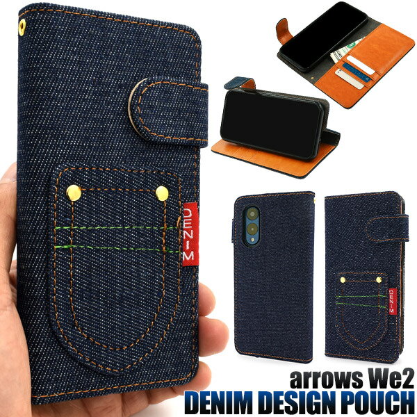 Rakuten - arrows We2 ケース F-52E FCG02 M07 手帳型 ポケットデニムデザイン カバー アローズ arrowsWe2 ウィー ツー スマホケース