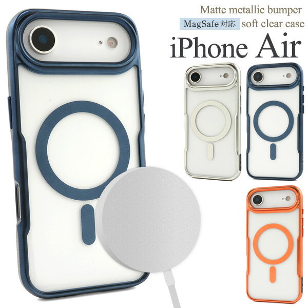 Rakuten - iPhoneAir ケース ハイブリッド MagSafe対応 マット メタリック クリア カバー アイフォンエアー iPhone Air アイホン アイフォン スマホケース