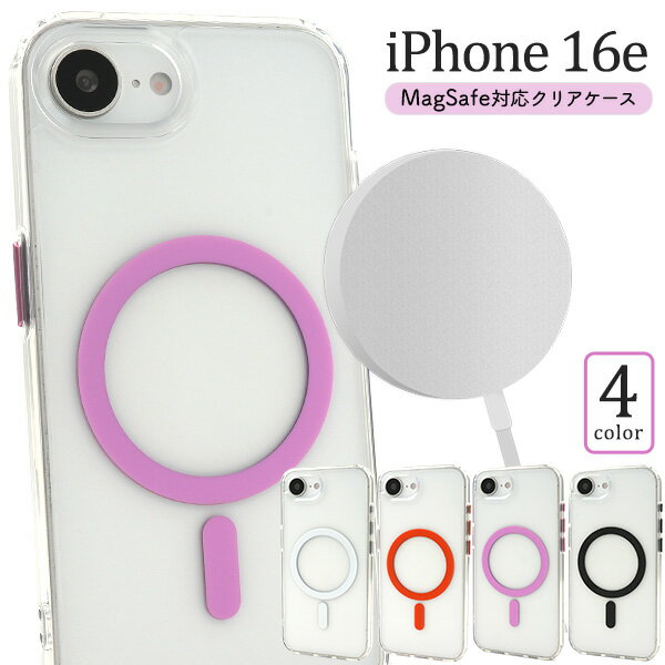 Rakuten - iPhone17e iPhone16e ケース ソフトケース MagSafe対応 クリア カバー アイフォン17e アイフォン16e アイホン アイフォン スマホケース