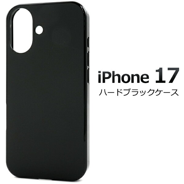 Rakuten - iPhone17 ケース ハードケース ハードブラックケース アイフォン スマホケース カバー アイフォン17 iPhone 17 アイホン アイフォン スマホケース