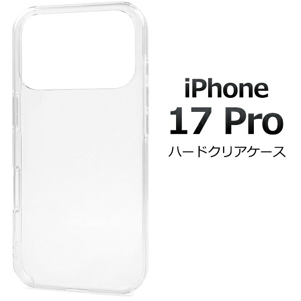 Rakuten - iPhone17Pro ケース ハードケース ハードクリアケース アイフォン スマホケース カバー アイフォン17プロ iPhone 17 Pro アイホン アイフォン スマホケース
