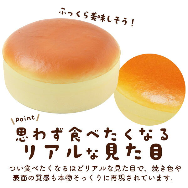 店舗用品 チーズケーキ パンのスクイーズ あまい香り付き 展示用 ディスプレイ 食品サンプル selectshop-sig-10442577 セレクトショップ SIG サンプル画像3