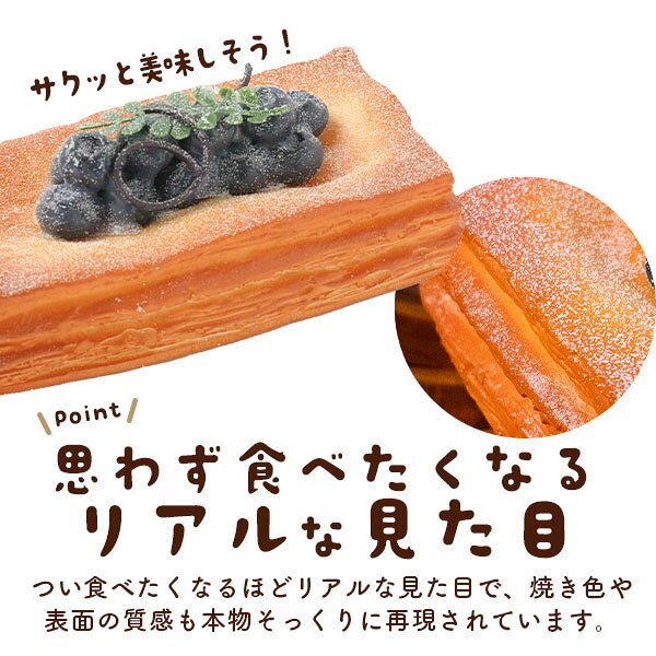 店舗用品 ブルーベリーデニッシュ マグネット付き パンのスクイーズ 展示用 ディスプレイ 食品サンプル selectshop-sig-10442578 セレクトショップ SIG サンプル画像3