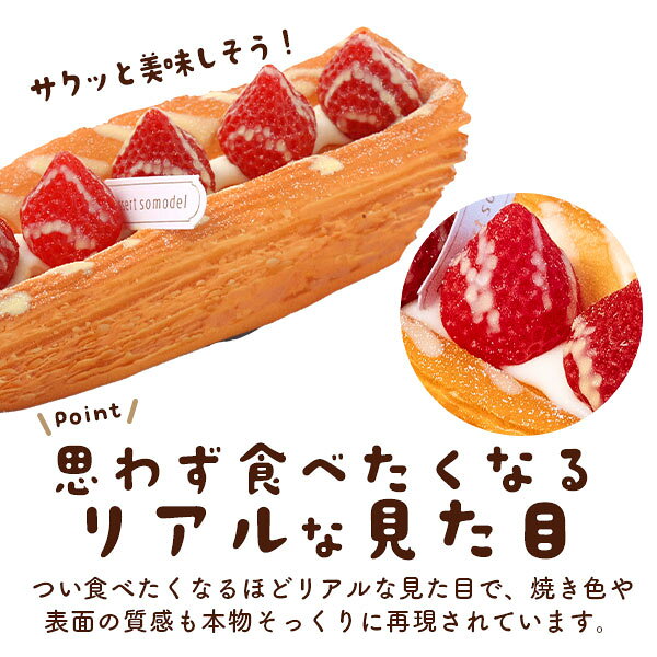 店舗用品 イチゴデニッシュ マグネット付き パンのスクイーズ 展示用 ディスプレイ 食品サンプル selectshop-sig-10442579 セレクトショップ SIG サンプル画像3