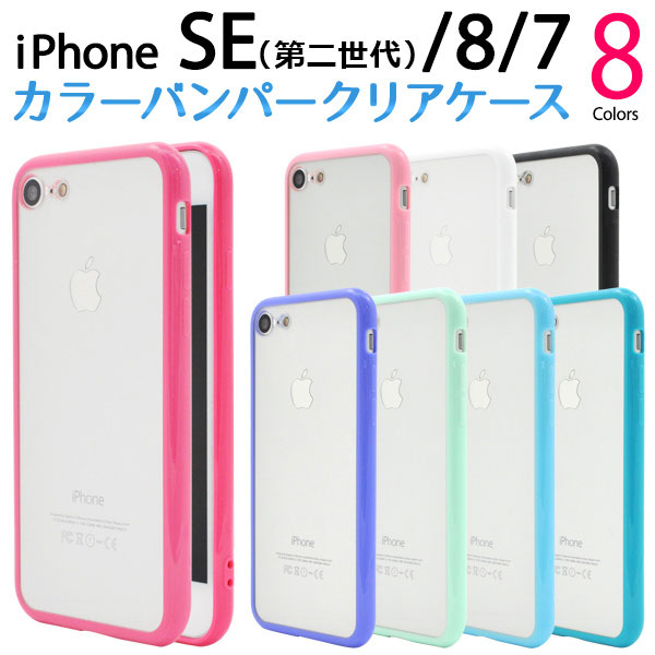 楽天市場】iphone se ビビットピンクの通販 楽天市場】iphone se ビビットピンクの通販
